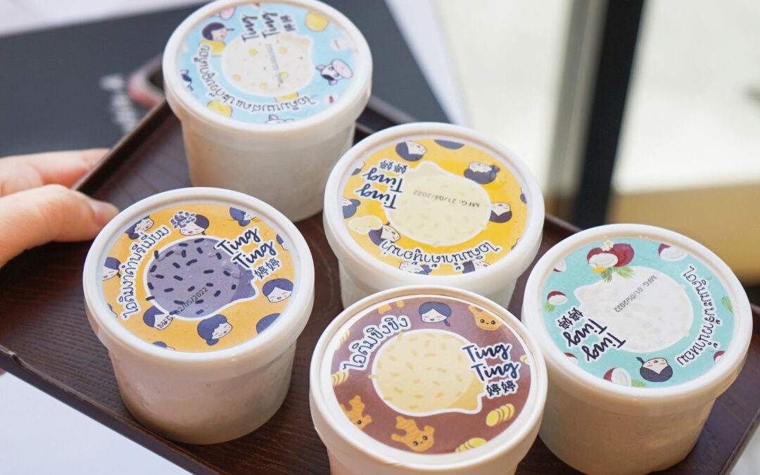 บัวลอยน้ำขิง